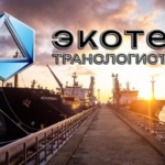 Перевозка грузов морским транспортом в районы Чукотского Автономного округа